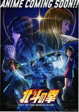 全集动漫